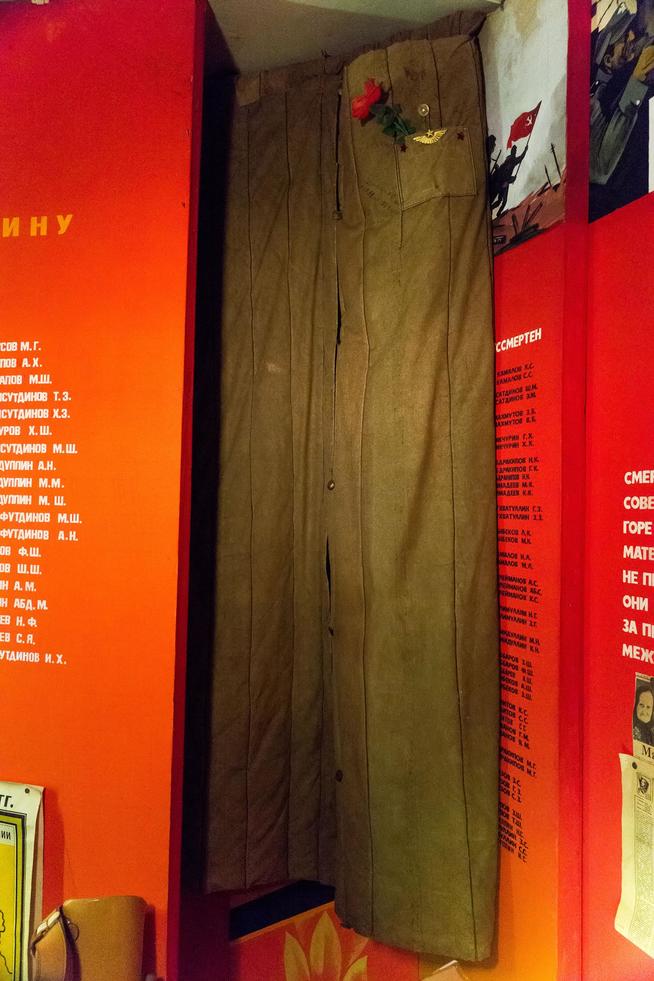 ::Музей им. А.Ш.Абдреева «Земля и люди» g2id15202