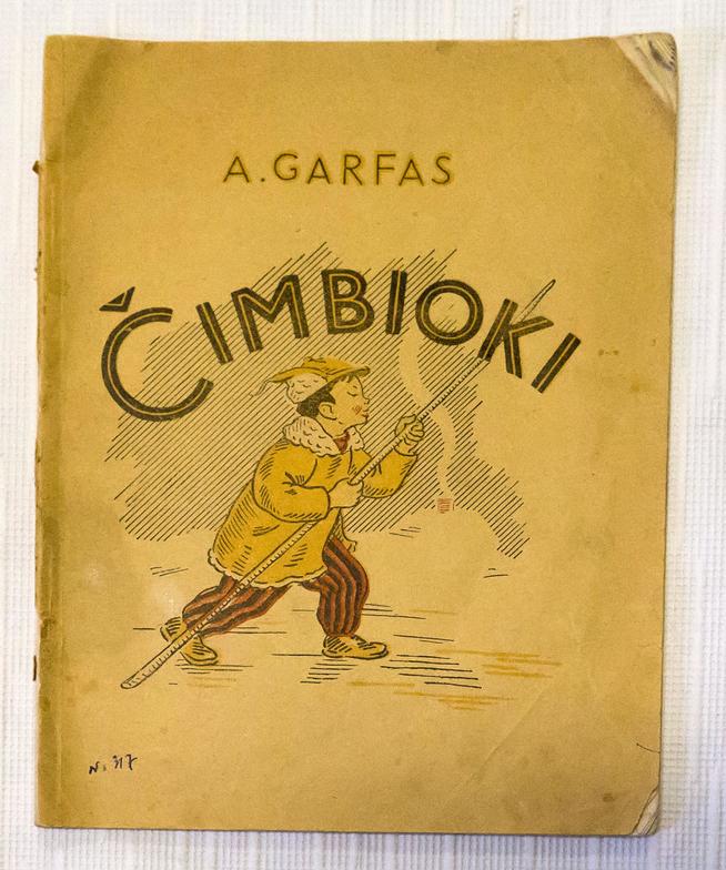 ::Музей им. А.Ш.Абдреева «Земля и люди» g2id15274