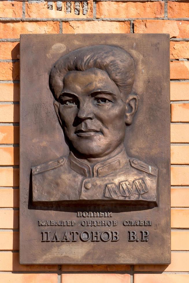 Платонов В.Р. Полный кавалер орденов Славы::Кайбицкий район g2id15308