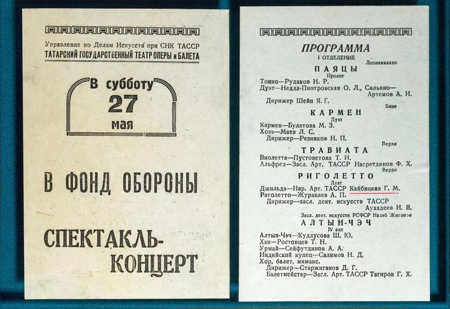 ::Музей Галии Кайбицкой g2id15360