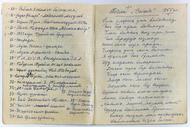 ::Музей Галии Кайбицкой g2id15392