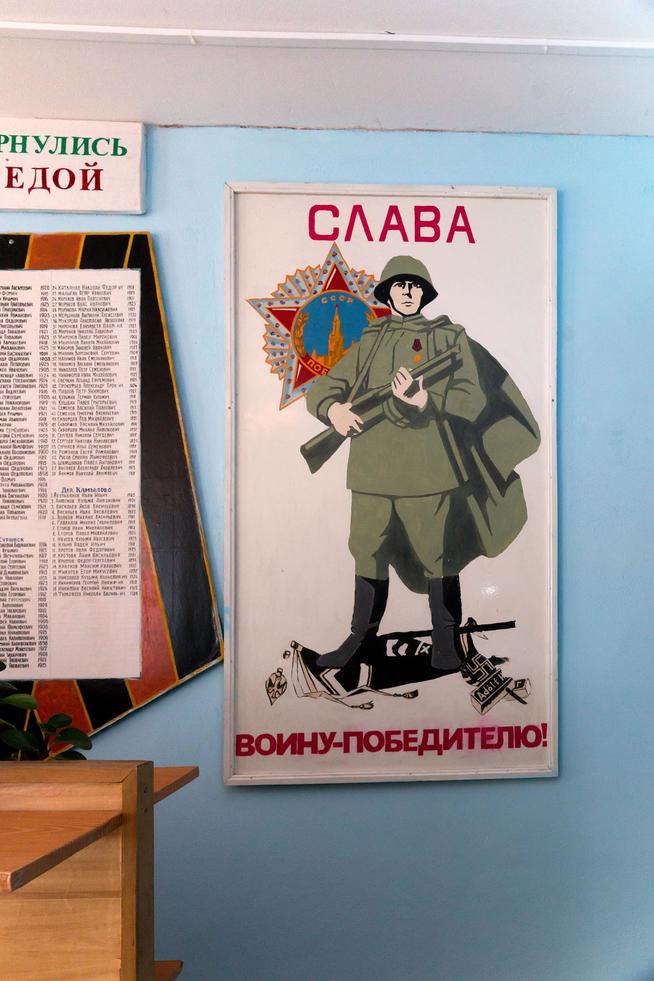 ::МБОУ «Старотябердинская средняя общеобразовательная школа им. М.К.Кузьмина» g2id15580