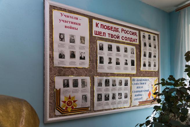 ::МБОУ «Старотябердинская средняя общеобразовательная школа им. М.К.Кузьмина» g2id15584