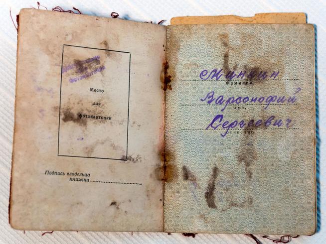 Орденская книжка Минкина В.С. 1 января 1945 года::МБОУ «Старотябердинская средняя общеобразовательная школа им. М.К.Кузьмина» g2id15596