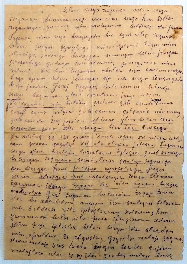Письмо с фронта Шаймиева И. – участника Великой Отечественной войны своей жене. 1 мая 1943 года::МБОУ «Старотябердинская средняя общеобразовательная школа им. М.К.Кузьмина» g2id15632