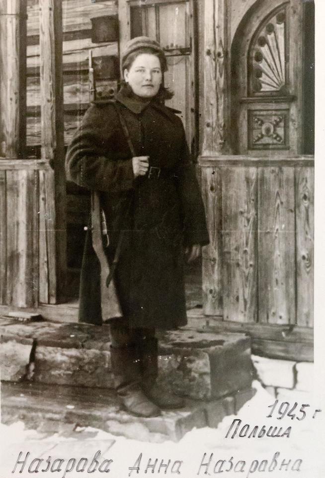 Фото. Назарова А.Н. – участница Великой Отечественной войны. Польша. 1945 ::МБОУ «Старотябердинская средняя общеобразовательная школа им. М.К.Кузьмина» g2id15648