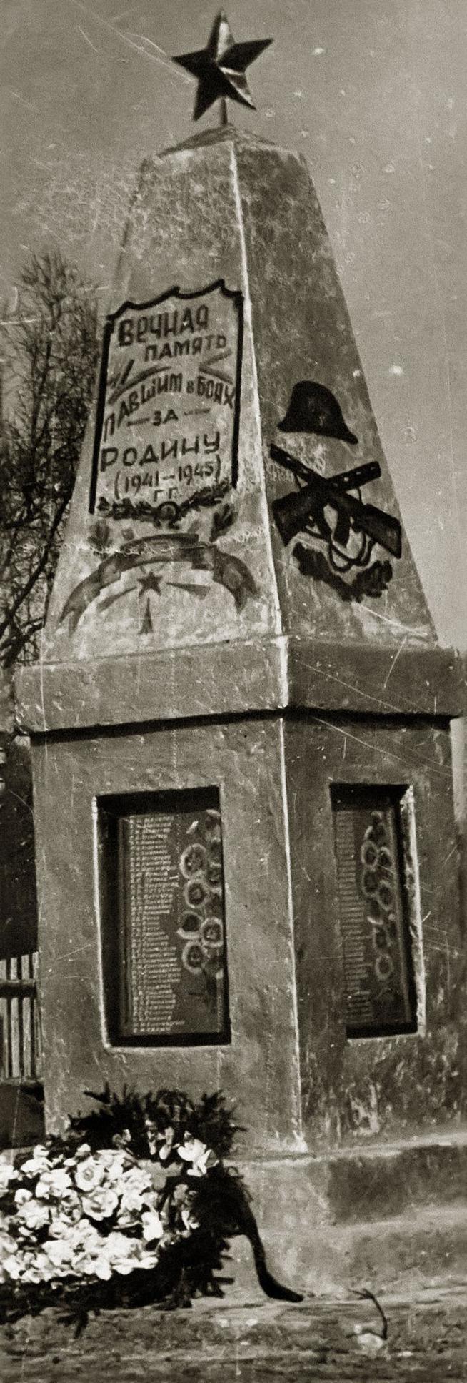 ::МБОУ «Старотябердинская средняя общеобразовательная школа им. М.К.Кузьмина» g2id15672