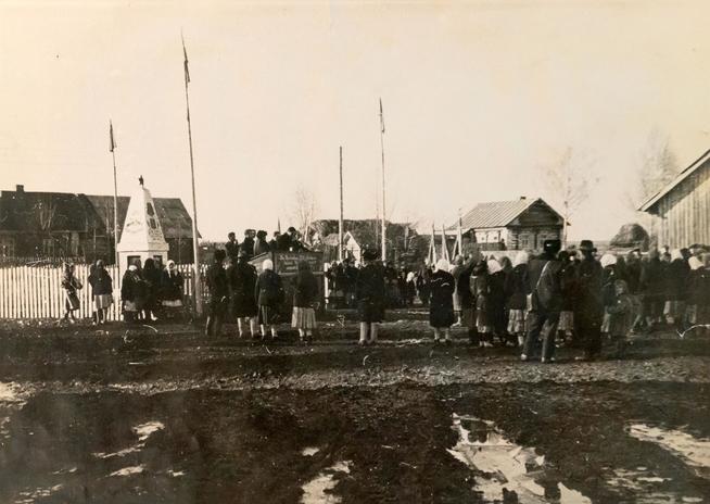 ::МБОУ «Старотябердинская средняя общеобразовательная школа им. М.К.Кузьмина» g2id15740