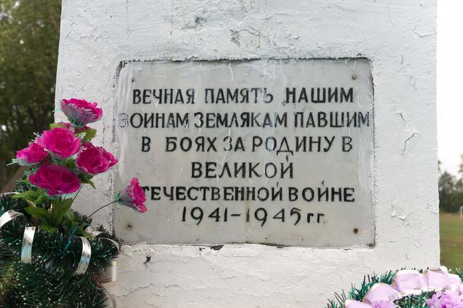 Табличка на обелиске в п.г.т. Затон им Куйбышева::Камско-Устьинский район g2id16050