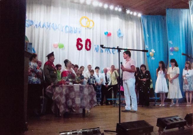 Фото. Поздравление Еруновых с 60-летием совместной жизни. 2009::Камско-Устьинский район g2id16126
