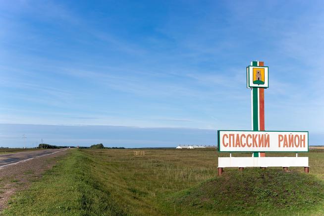 ::Спасский район g2id16208