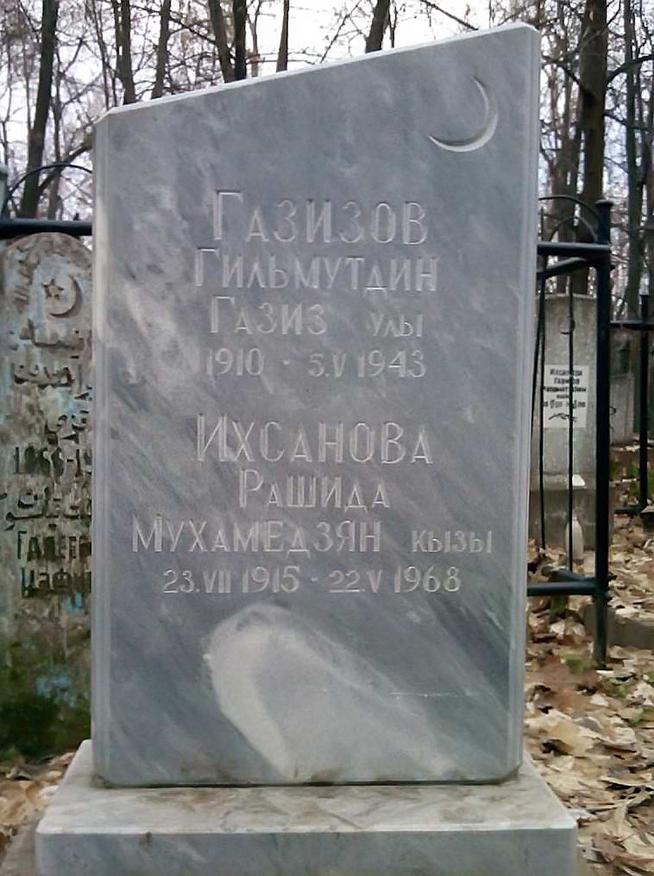 Gazizov_GG-Kazan-Tatarskoe::Памятники погибшим участникам Великой Отечественной войны, похороненных на родине Республика Тататарстан (работа поисковиков) g2id41230