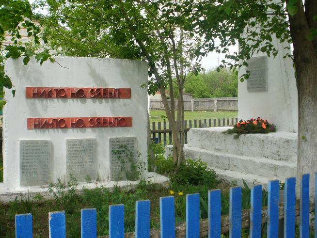 В с.Средний Юрткуль (1)::Памятники, стеллы (бюсты) погибшим и пропавшим без вести в годы Великой Отечественной войны в Спасском районе g2id41278