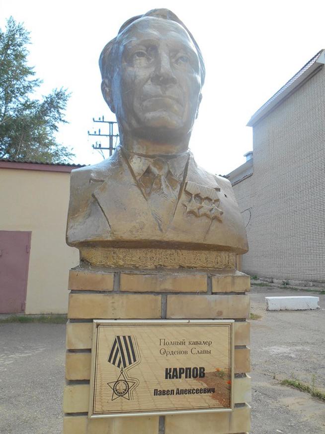 Бюст. Карпов Павел Алексеевич ::Памятники, стеллы (бюсты) погибшим и пропавшим без вести в годы Великой Отечественной войны в Спасском районе g2id41310