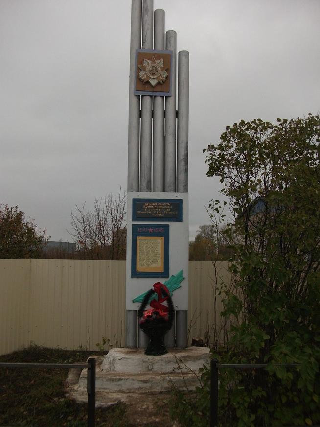В с.Екатериновка::Памятники, стеллы (бюсты) погибшим и пропавшим без вести в годы Великой Отечественной войны в Спасском районе g2id41412