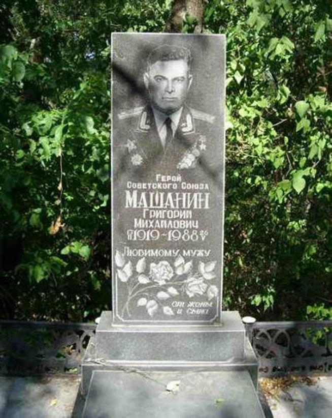 Машанин Ялта::Памятники, стеллы (бюсты) погибшим и пропавшим без вести в годы Великой Отечественной войны в Спасском районе g2id41484