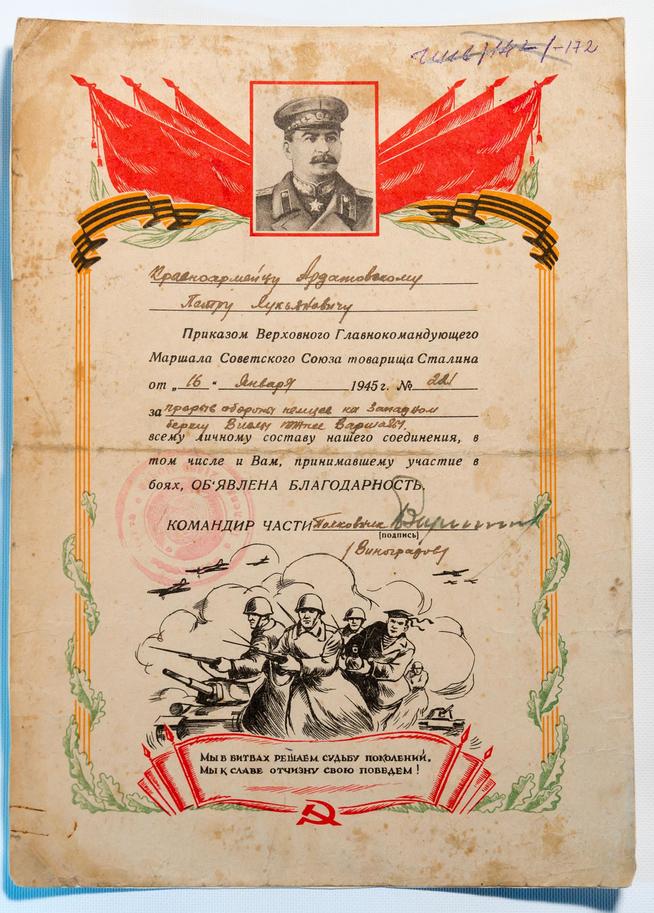 ::ГБУК РТ «Болгарский государственный историко-архитектурный музей-заповедник» g2id16253