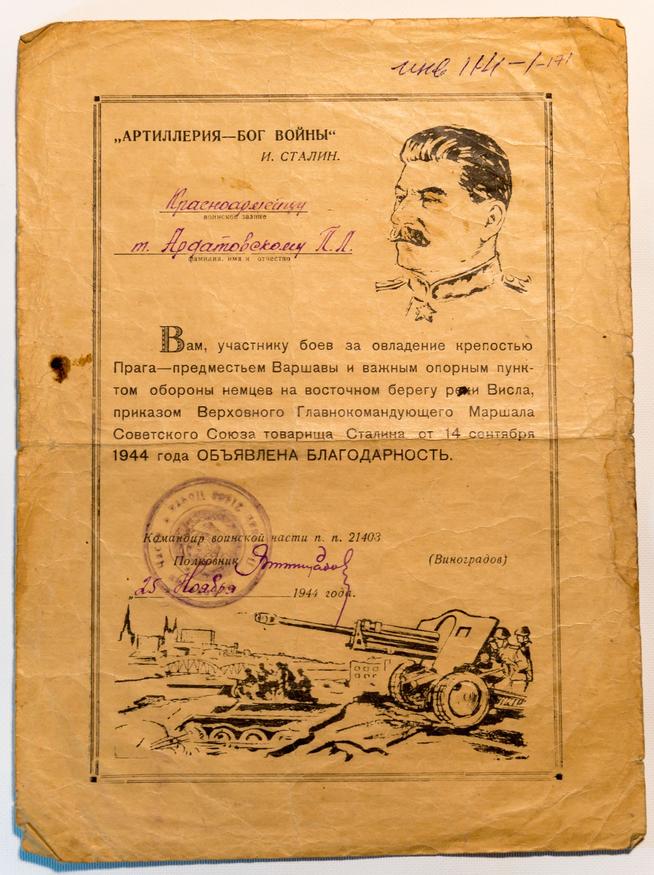 ::ГБУК РТ «Болгарский государственный историко-архитектурный музей-заповедник» g2id16261