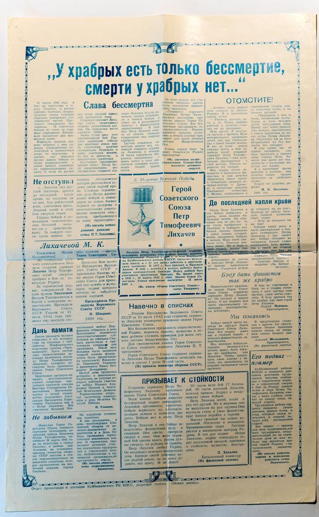 ::ГБУК РТ «Болгарский государственный историко-архитектурный музей-заповедник» g2id16269