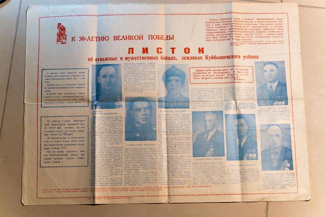 ::ГБУК РТ «Болгарский государственный историко-архитектурный музей-заповедник» g2id16273