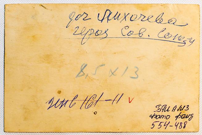 ::ГБУК РТ «Болгарский государственный историко-архитектурный музей-заповедник» g2id16289