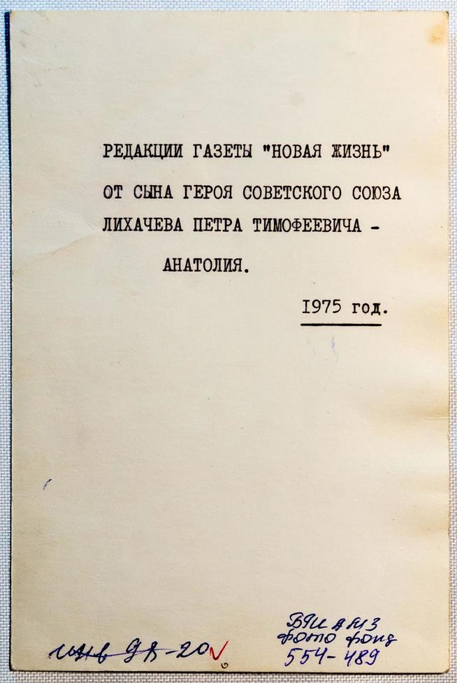 ::ГБУК РТ «Болгарский государственный историко-архитектурный музей-заповедник» g2id16309
