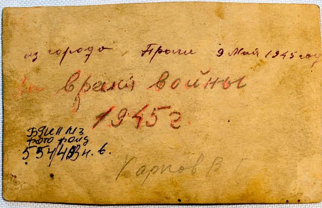 ::ГБУК РТ «Болгарский государственный историко-архитектурный музей-заповедник» g2id16345