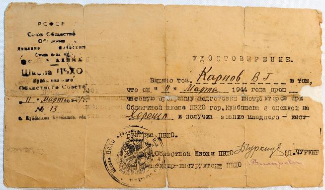 ::ГБУК РТ «Болгарский государственный историко-архитектурный музей-заповедник» g2id16353