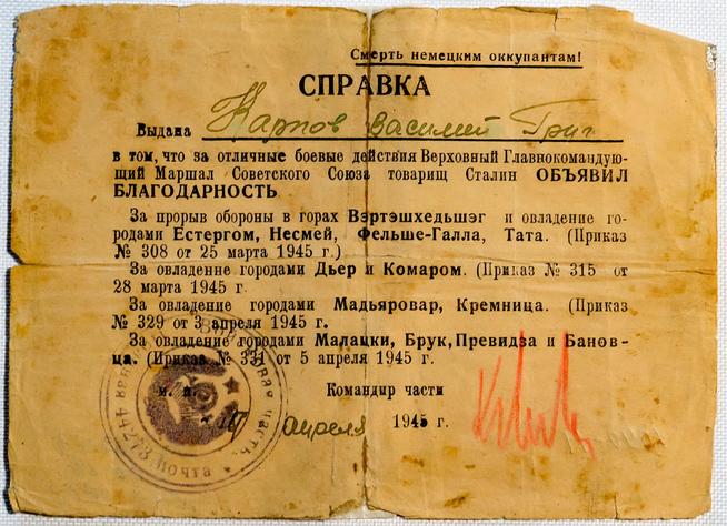 ::ГБУК РТ «Болгарский государственный историко-архитектурный музей-заповедник» g2id16361