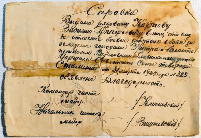 ::ГБУК РТ «Болгарский государственный историко-архитектурный музей-заповедник» g2id16365