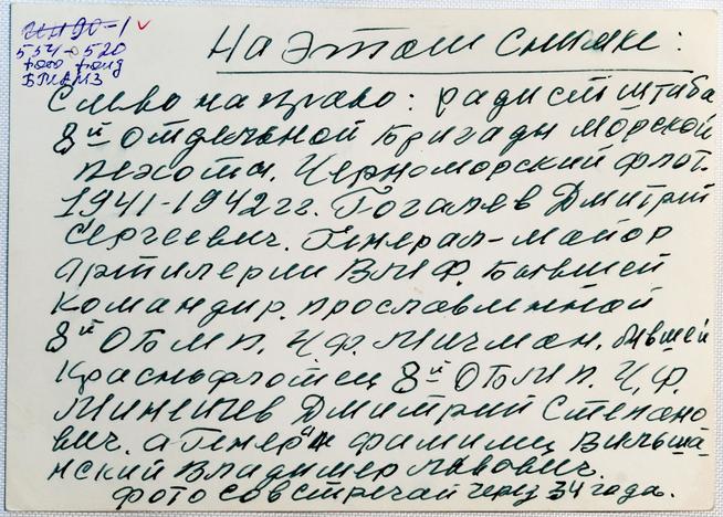 ::ГБУК РТ «Болгарский государственный историко-архитектурный музей-заповедник» g2id16377