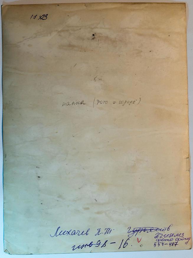 ::ГБУК РТ «Болгарский государственный историко-архитектурный музей-заповедник» g2id16385