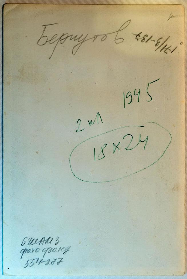 ::ГБУК РТ «Болгарский государственный историко-архитектурный музей-заповедник» g2id16393