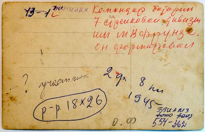 ::ГБУК РТ «Болгарский государственный историко-архитектурный музей-заповедник» g2id16401