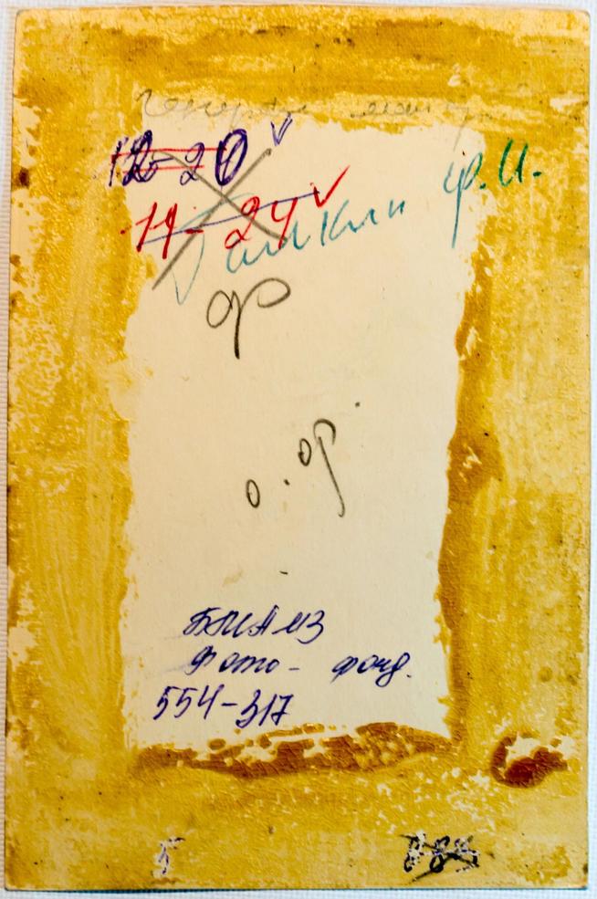 ::ГБУК РТ «Болгарский государственный историко-архитектурный музей-заповедник» g2id16421