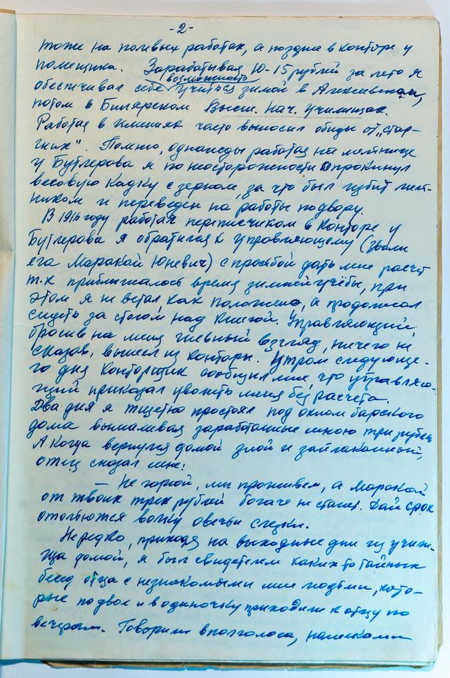 ::ГБУК РТ «Болгарский государственный историко-архитектурный музей-заповедник» g2id16429