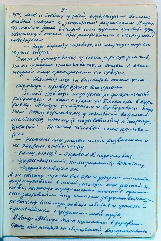 ::ГБУК РТ «Болгарский государственный историко-архитектурный музей-заповедник» g2id16433