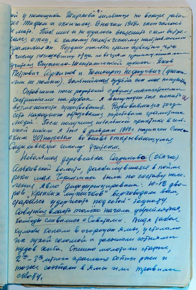 ::ГБУК РТ «Болгарский государственный историко-архитектурный музей-заповедник» g2id16437