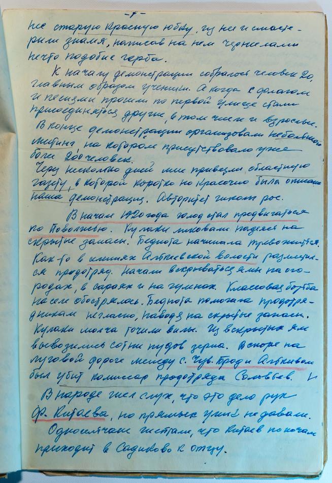 ::ГБУК РТ «Болгарский государственный историко-архитектурный музей-заповедник» g2id16449
