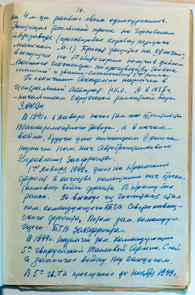 ::ГБУК РТ «Болгарский государственный историко-архитектурный музей-заповедник» g2id16485