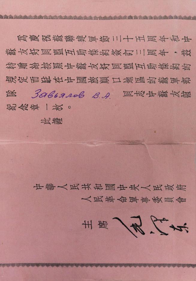 ::ГБУК РТ «Болгарский государственный историко-архитектурный музей-заповедник» g2id16525