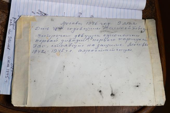 ::Бузукина Анастасия Петровна (1922 г.р.) Личный архив g2id16549