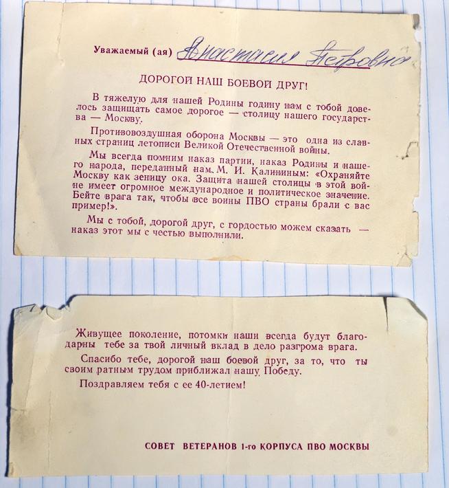 ::Бузукина Анастасия Петровна (1922 г.р.) Личный архив g2id16553