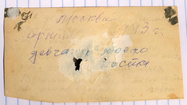 ::Бузукина Анастасия Петровна (1922 г.р.) Личный архив g2id16581