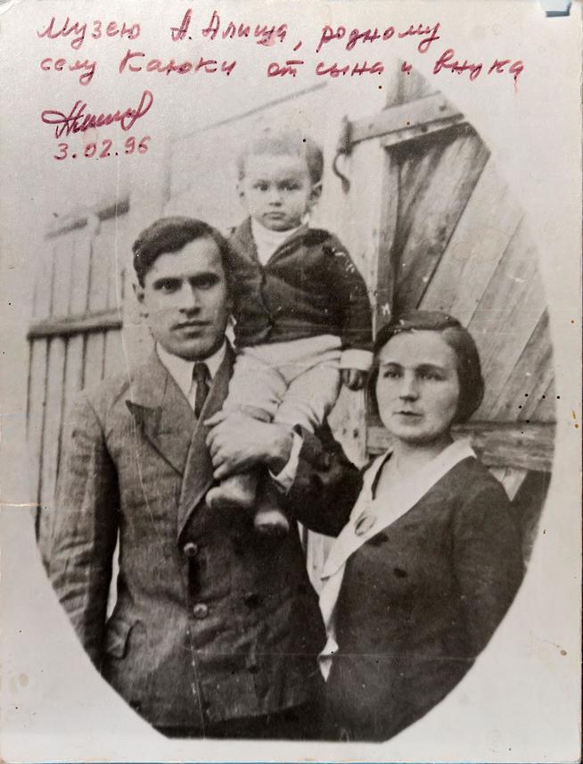 ::Музей Абдуллы Алиша при сельской библиотеке, с. Каюки g2id16761