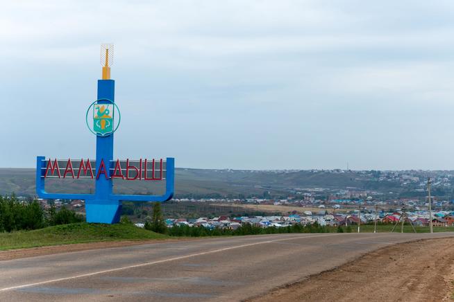 Стела-указатель на въезде в город Мамадыш. 2014::Мамадышский район g2id16841