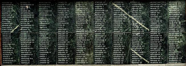 Таблички с фамилиями погибших земляков на монументе павшим воинам. Мамадыш. 2014::Мамадышский район g2id17325