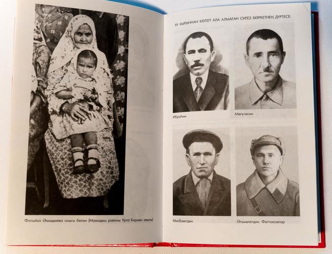 Фотографии из книги Ш.Мустафина «Хәтер яктысы». Казань.  2004::МБУ «Мамадышский краеведческий музей». 2014 g2id16905