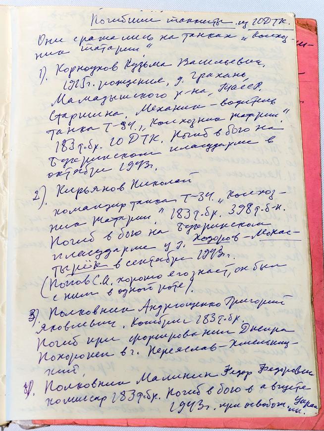 ::МБУ «Мамадышский краеведческий музей». 2014 g2id17001