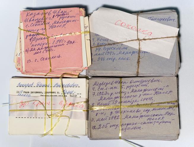 ::МБУ «Мамадышский краеведческий музей». 2014 g2id17065